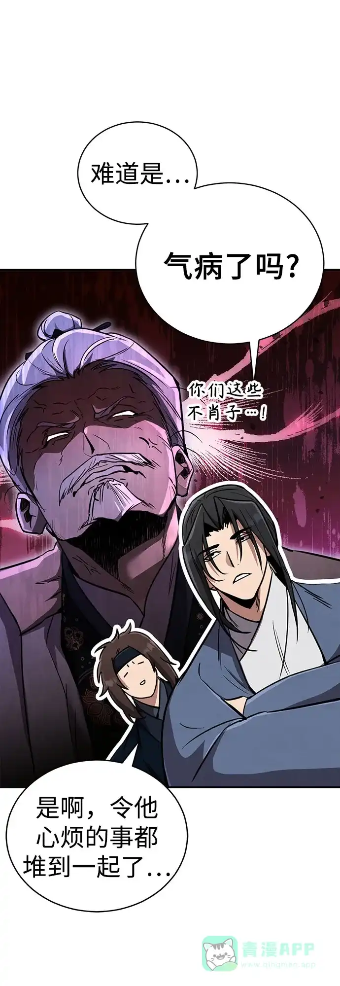 《拳王归来》第3话 拳王, 宣布回归 第31页