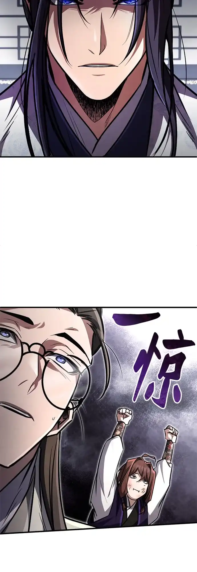 《拳王归来》第4话 拳王, 和弟弟见面 第30页