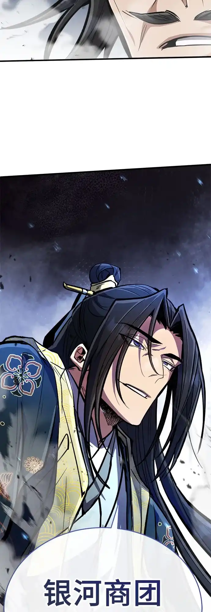 《拳王归来》第4话 拳王, 和弟弟见面 第84页