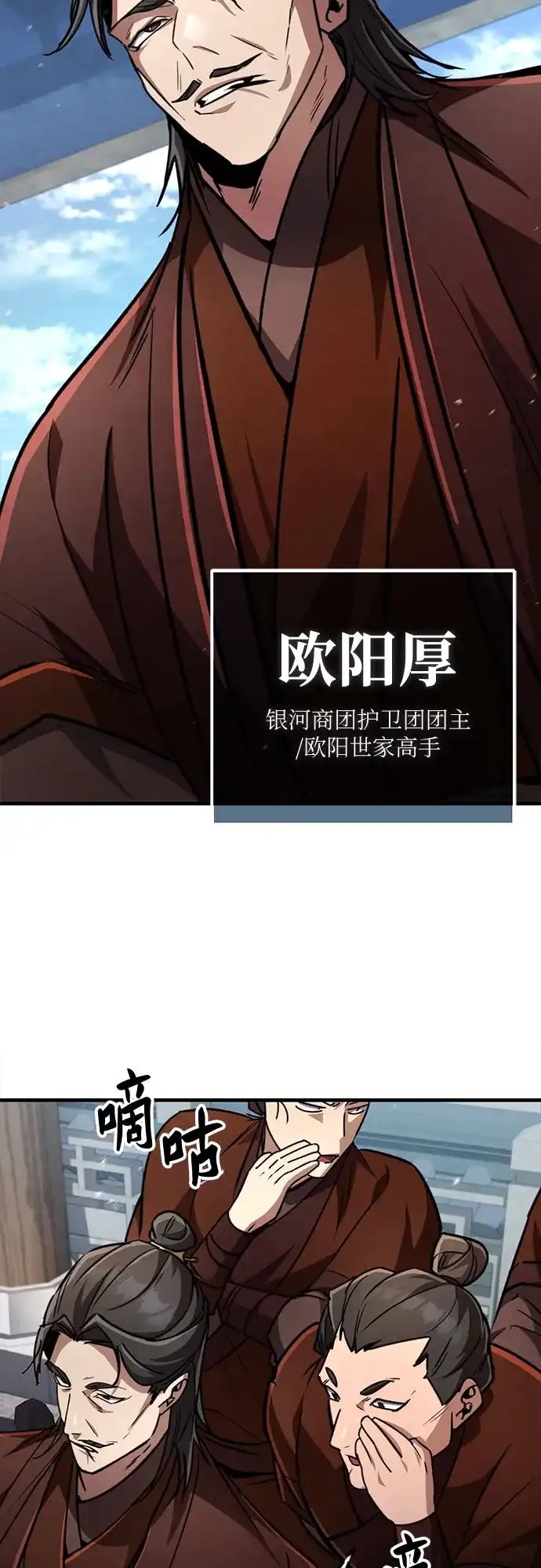 《拳王归来》第4话 拳王, 和弟弟见面 第60页