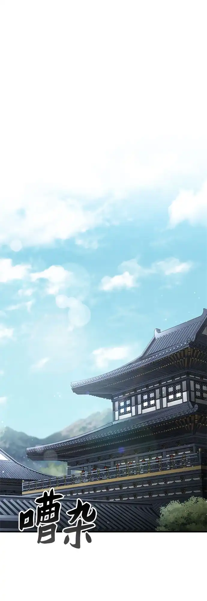 《拳王归来》第4话 拳王, 和弟弟见面 第2页