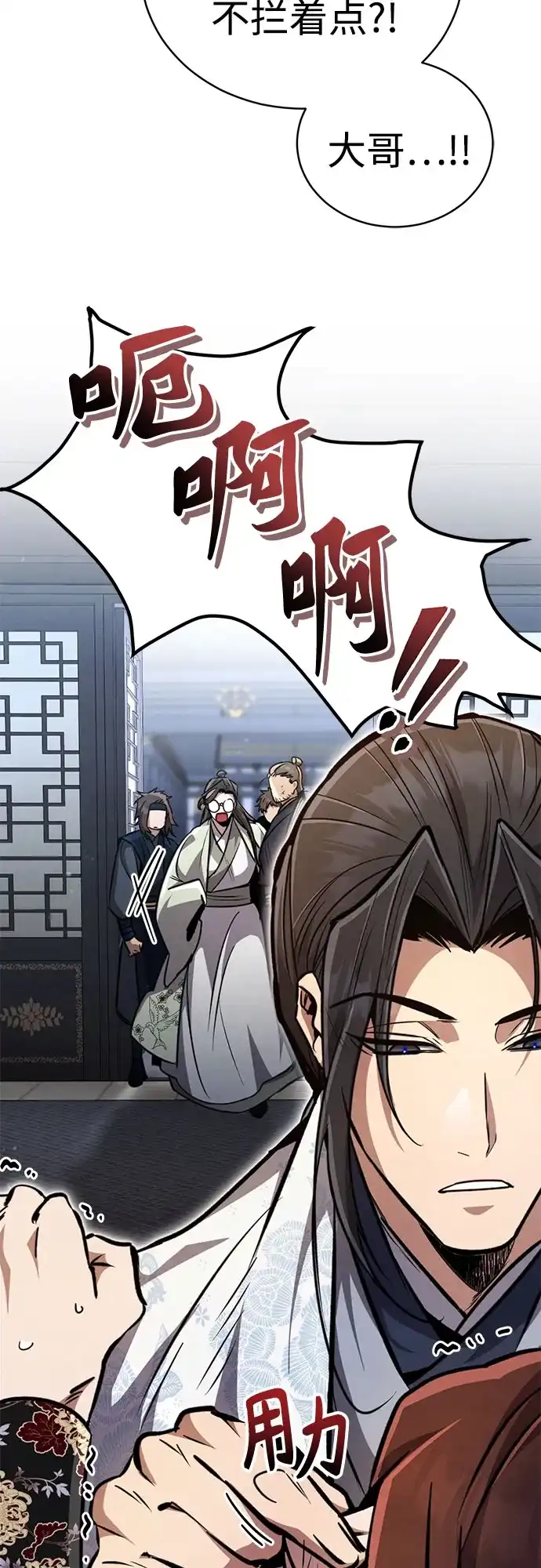 《拳王归来》第4话 拳王, 和弟弟见面 第7页