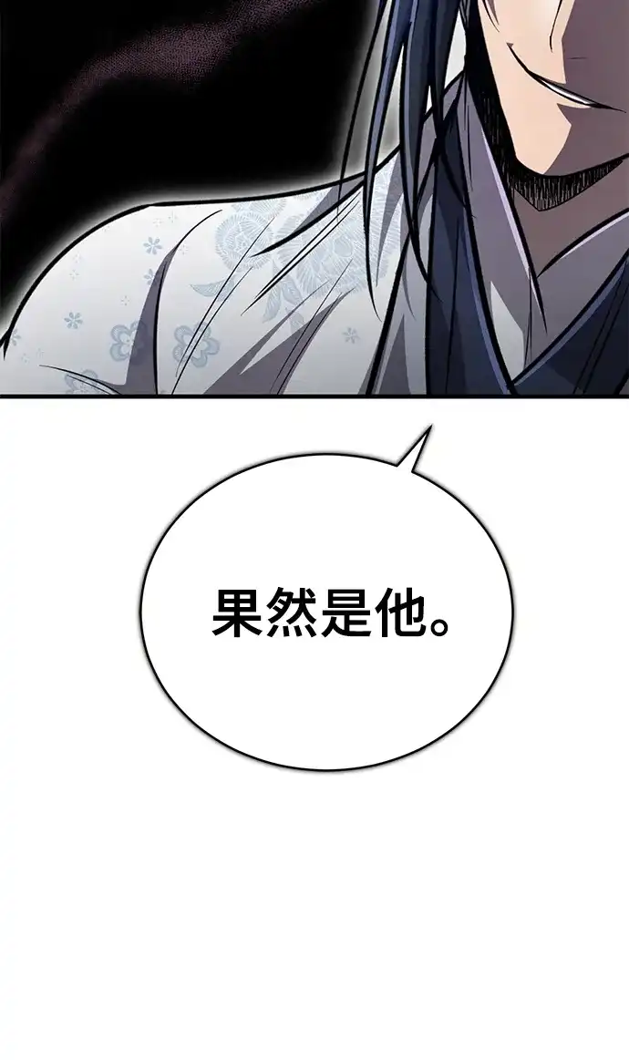 《拳王归来》第4话 拳王, 和弟弟见面 第28页