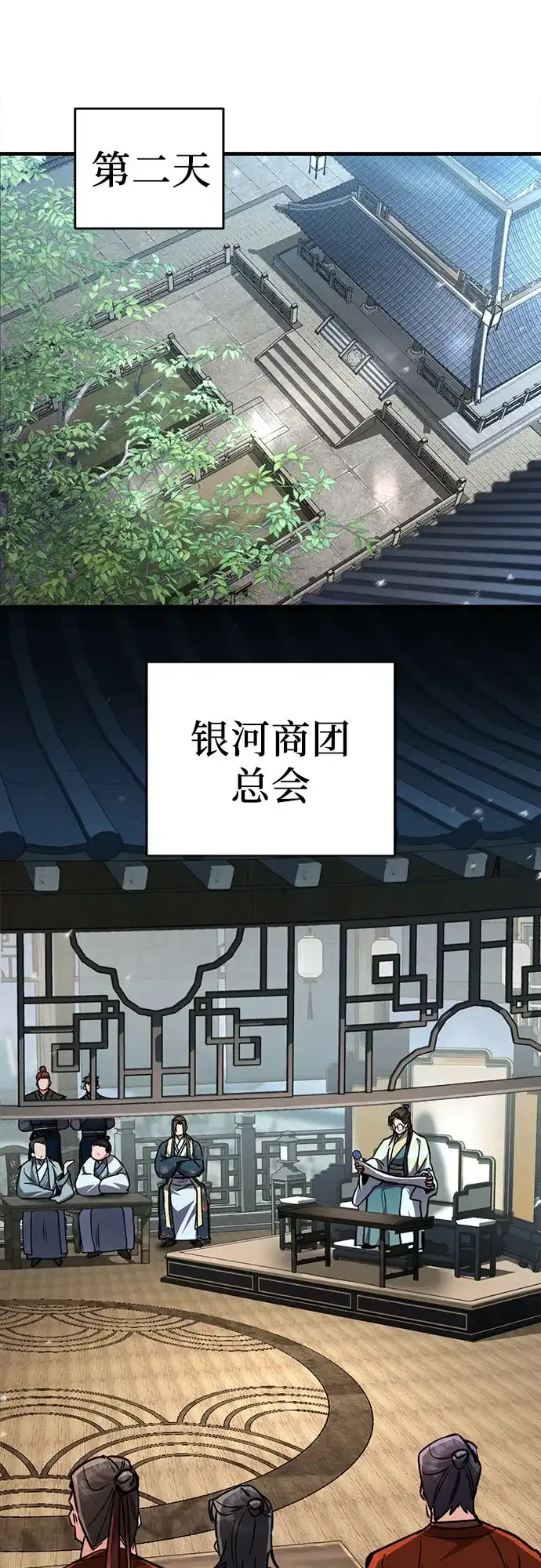 《拳王归来》第4话 拳王, 和弟弟见面 第58页