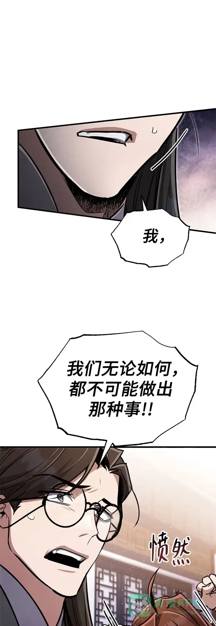 《拳王归来》第4话 拳王, 和弟弟见面 第31页