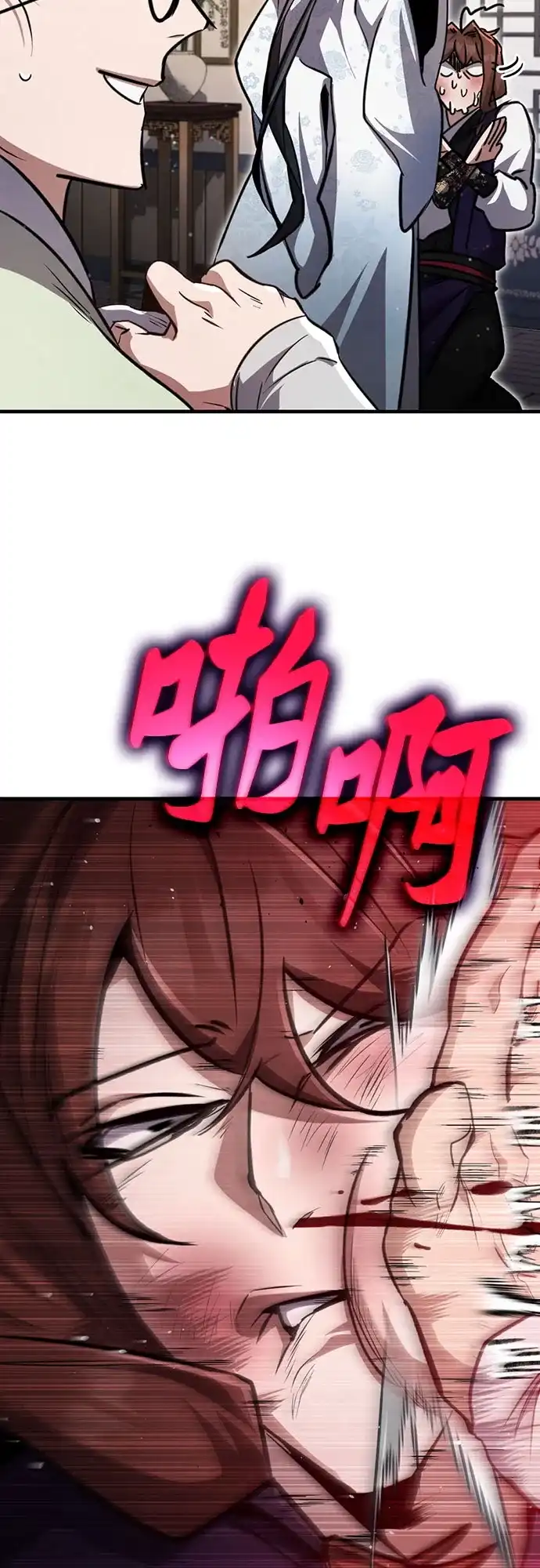 《拳王归来》第4话 拳王, 和弟弟见面 第15页