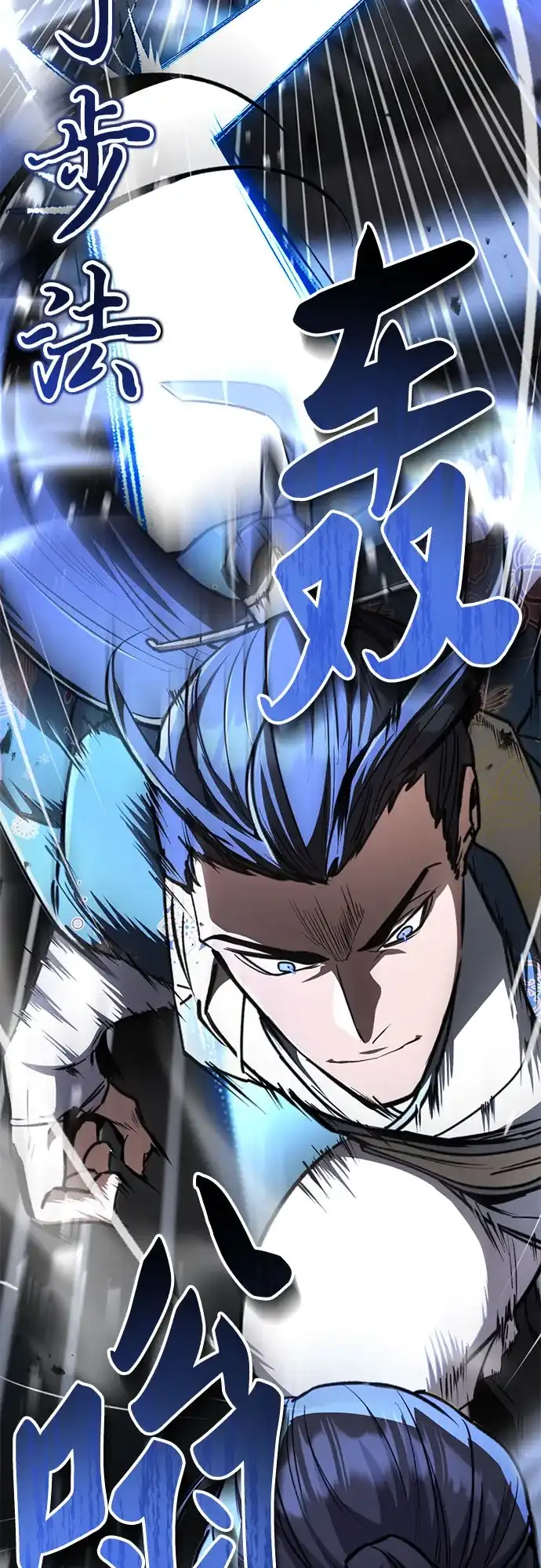 《拳王归来》第5话 拳王, 解雇 第55页