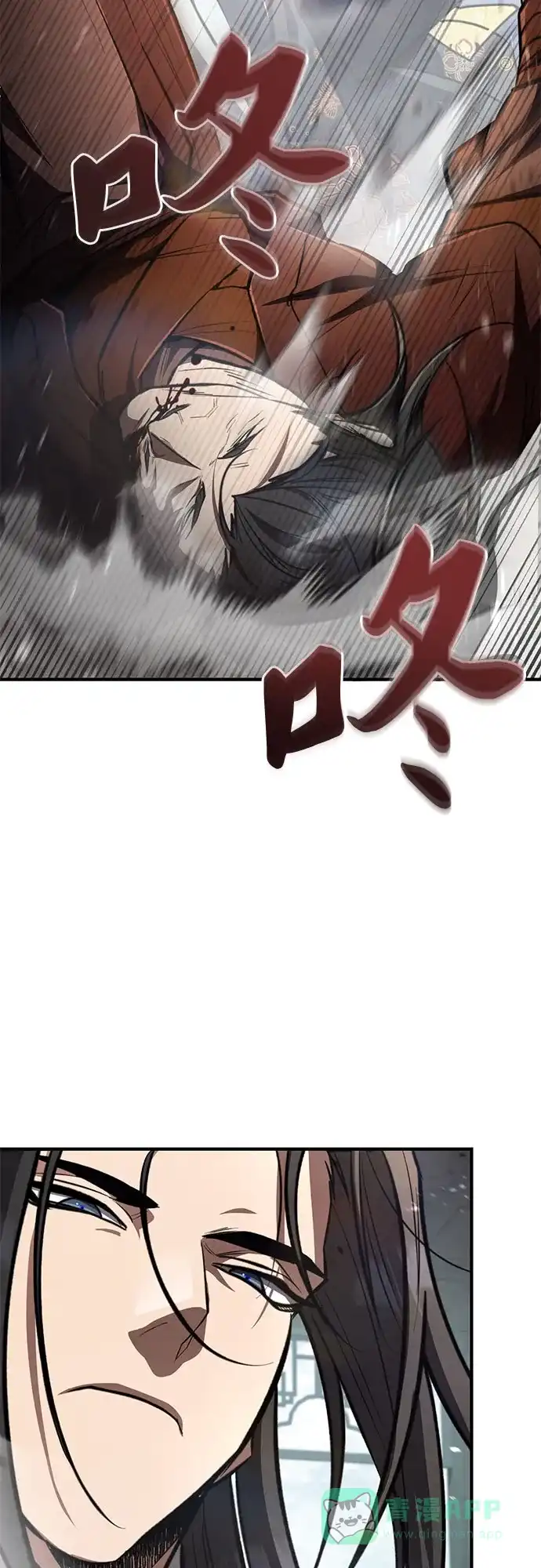 《拳王归来》第5话 拳王, 解雇 第76页