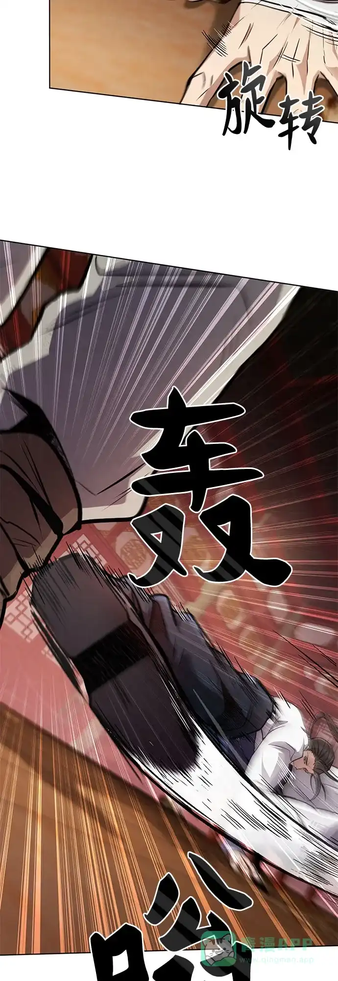 《拳王归来》第6话 拳王, 抢夺 1 第66页
