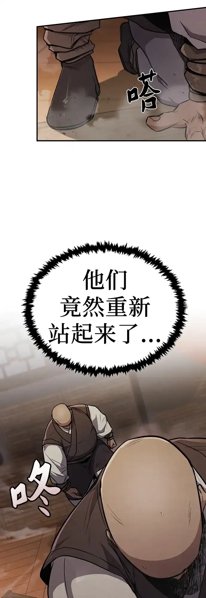 《拳王归来》第6话 拳王, 抢夺 1 第72页