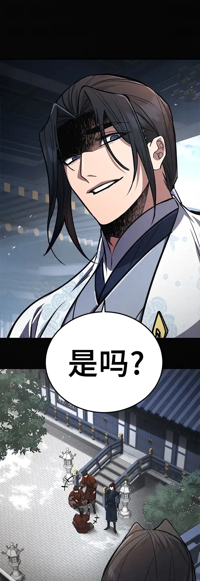《拳王归来》第6话 拳王, 抢夺 1 第7页