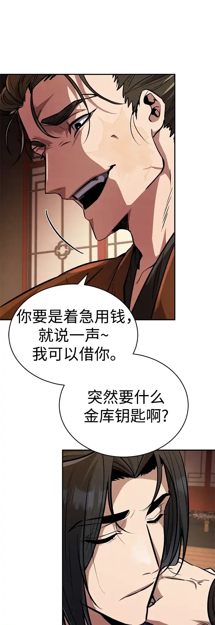 《拳王归来》第6话 拳王, 抢夺 1 第50页