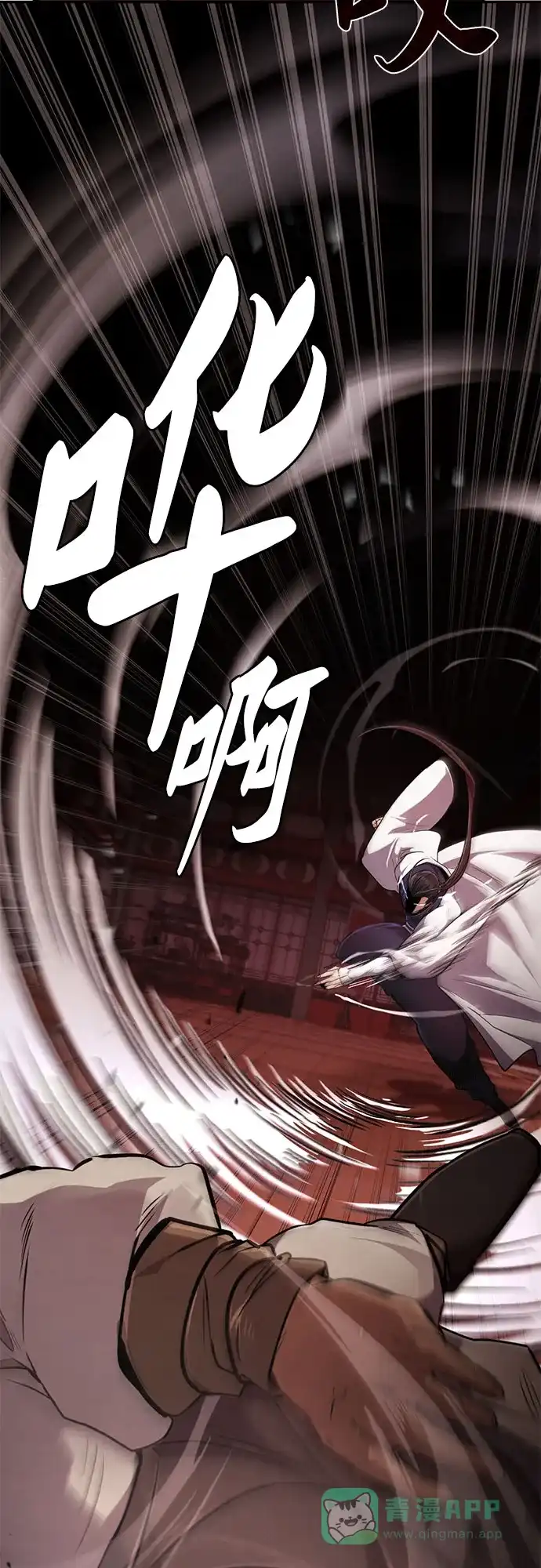 《拳王归来》第6话 拳王, 抢夺 1 第61页