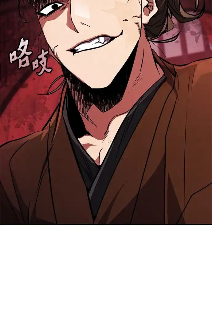 《拳王归来》第6话 拳王, 抢夺 1 第52页