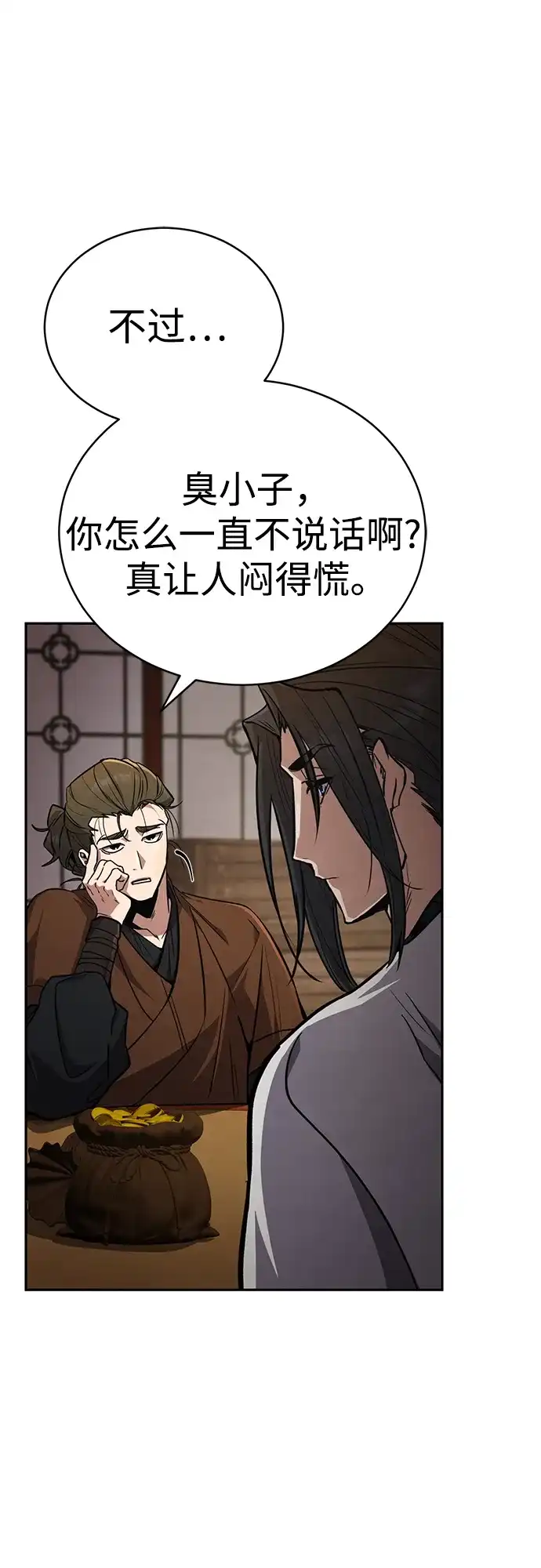 《拳王归来》第6话 拳王, 抢夺 1 第34页