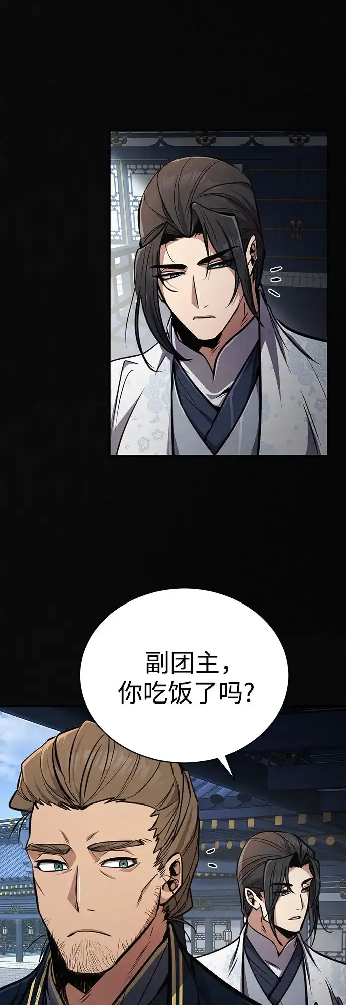 《拳王归来》第6话 拳王, 抢夺 1 第4页