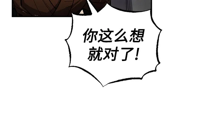 《拳王归来》第7话 拳王, 抢夺 2 第30页