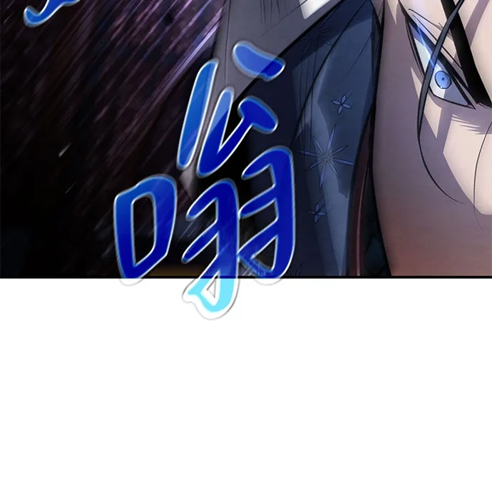 《拳王归来》第7话 拳王, 抢夺 2 第13页