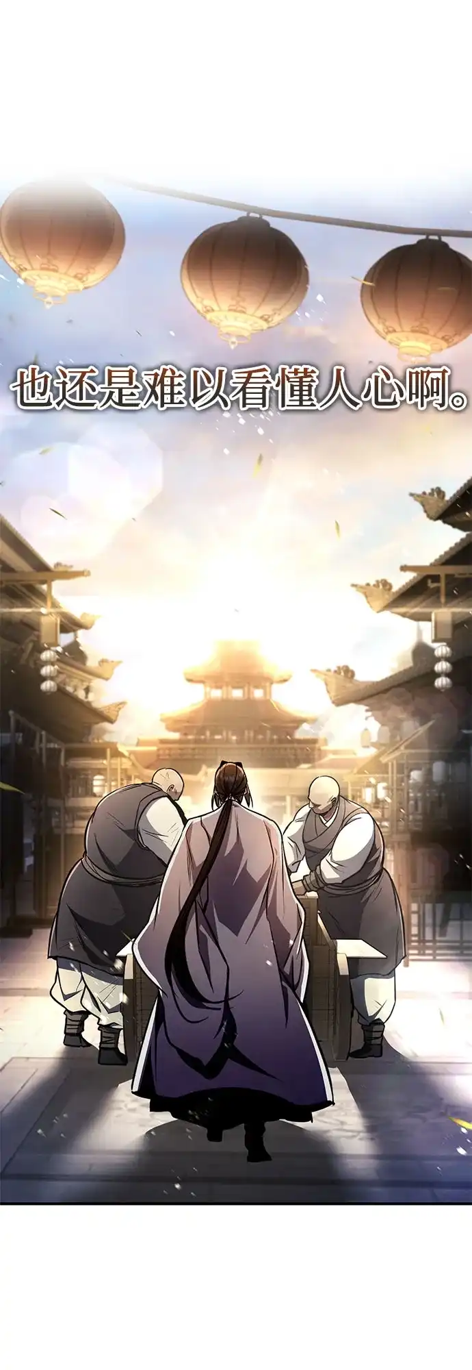 《拳王归来》第7话 拳王, 抢夺 2 第97页