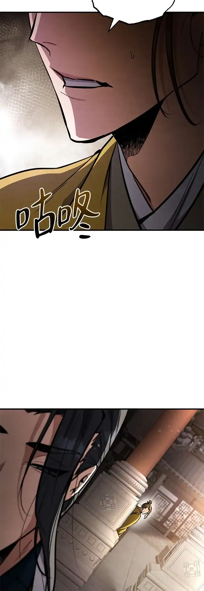 《拳王归来》第7话 拳王, 抢夺 2 第99页