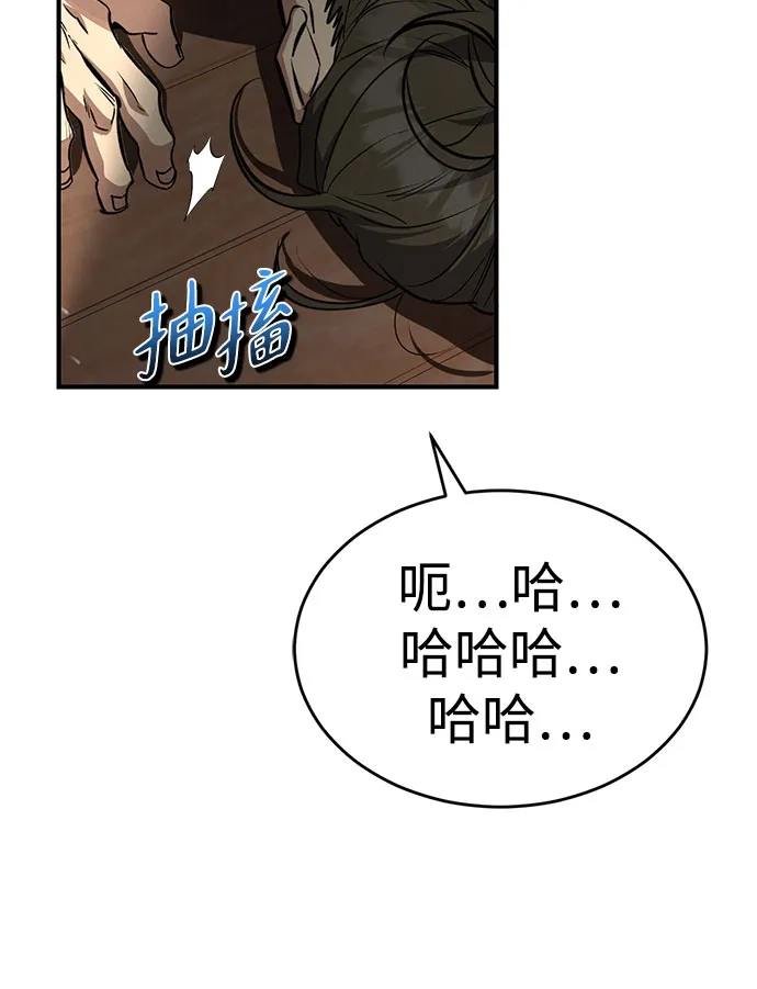 《拳王归来》第7话 拳王, 抢夺 2 第22页