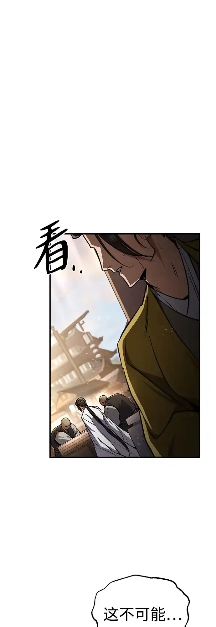 《拳王归来》第7话 拳王, 抢夺 2 第98页