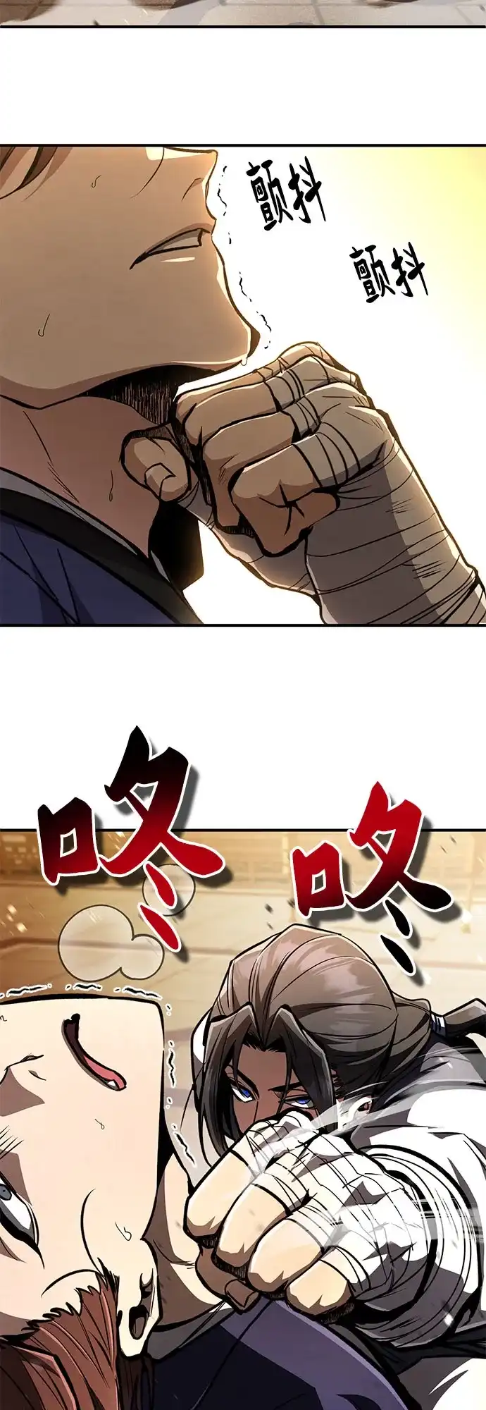 《拳王归来》第8话 拳王, 掌握 第72页