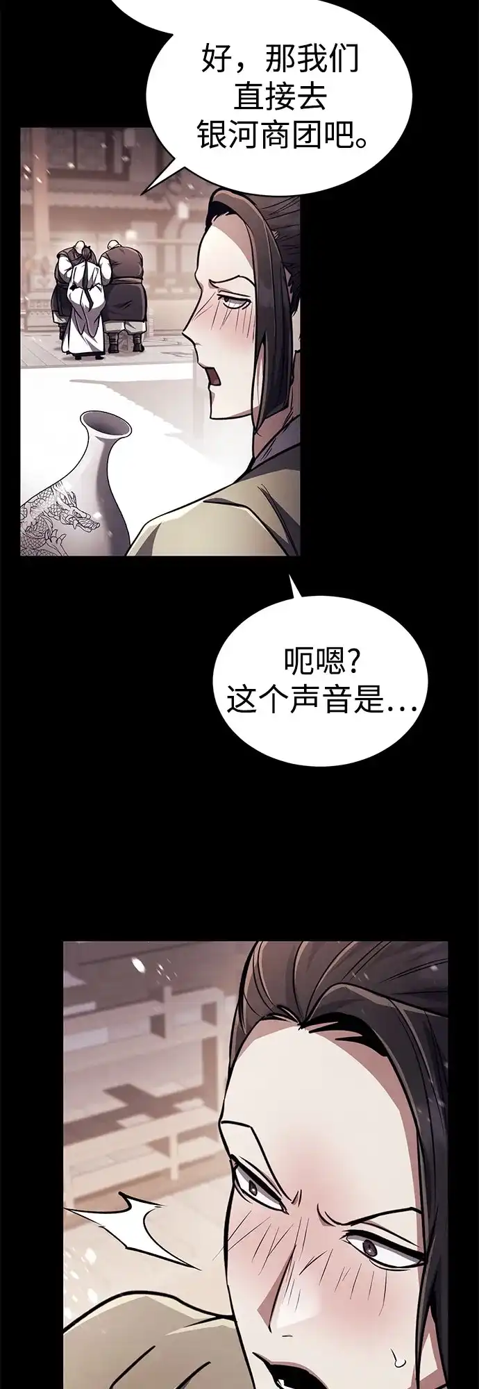 《拳王归来》第8话 拳王, 掌握 第90页