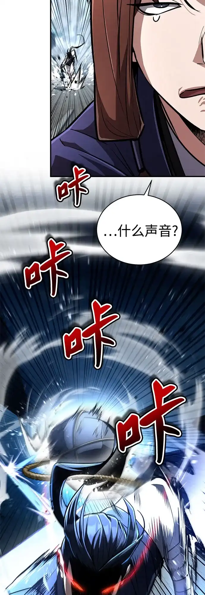《拳王归来》第8话 拳王, 掌握 第34页