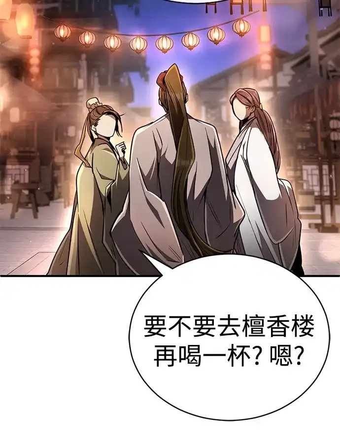 《拳王归来》第9话 拳王, 道别 第53页