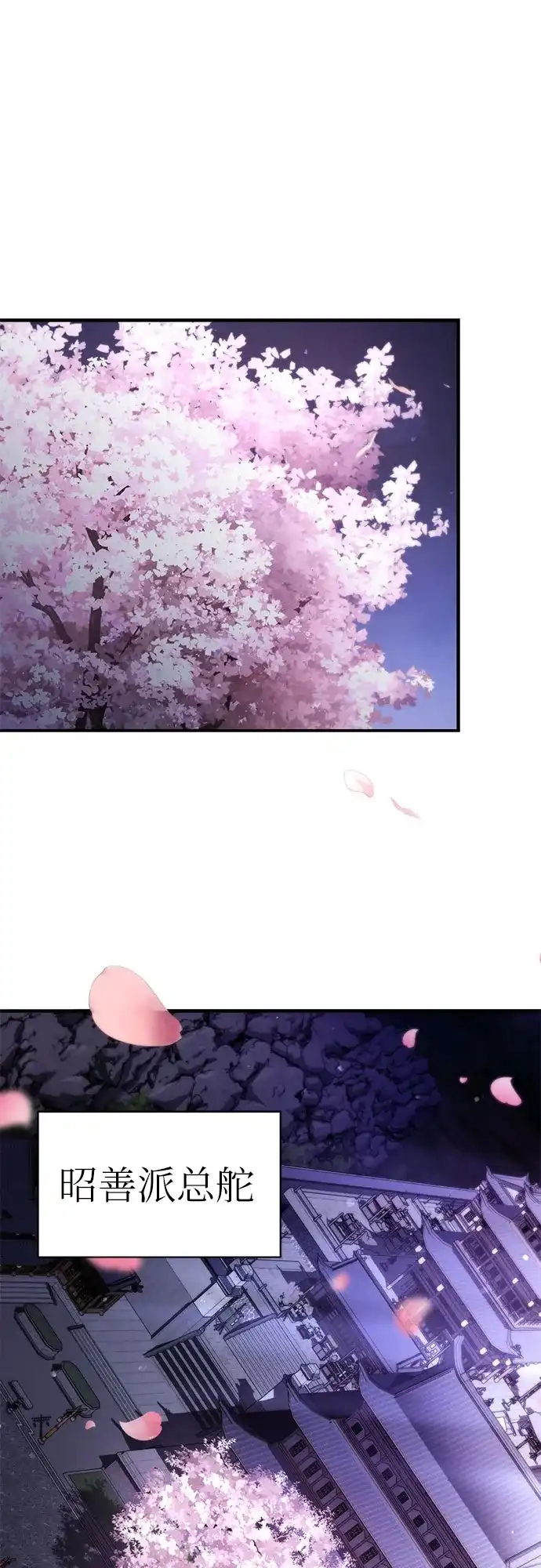 《拳王归来》第9话 拳王, 道别 第102页