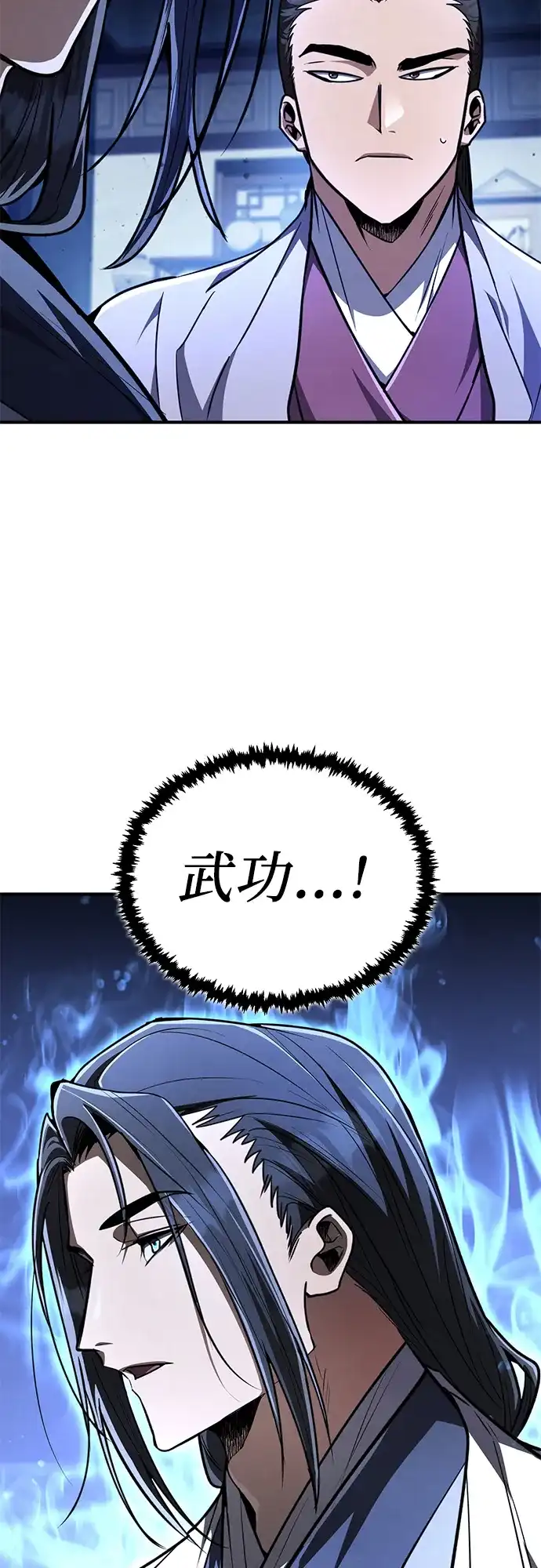 《拳王归来》第9话 拳王, 道别 第13页