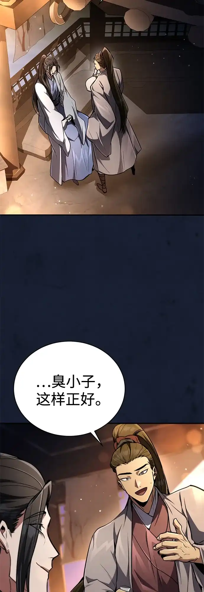 《拳王归来》第9话 拳王, 道别 第23页