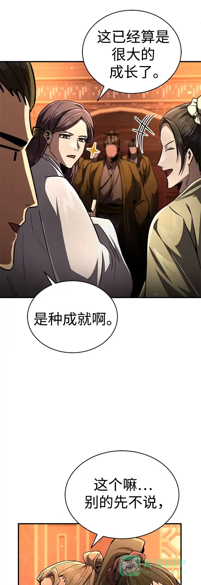 《拳王归来》第9话 拳王, 道别 第81页