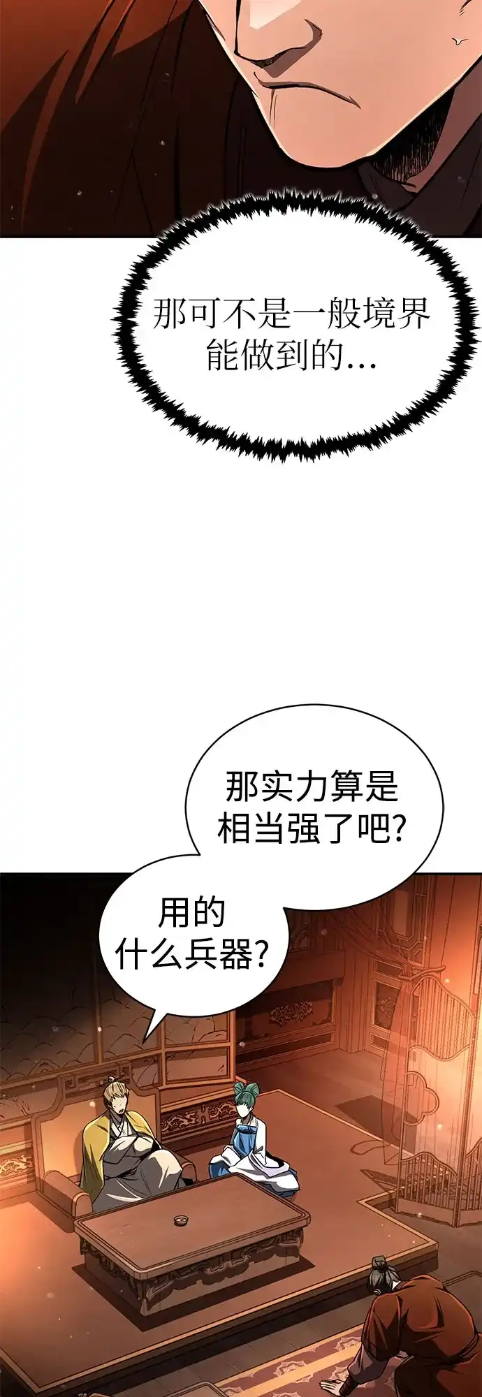 《拳王归来》第9话 拳王, 道别 第62页