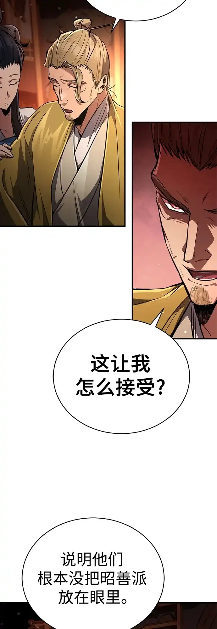 《拳王归来》第9话 拳王, 道别 第75页