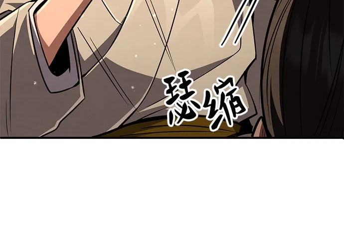 《拳王归来》第9话 拳王, 道别 第64页