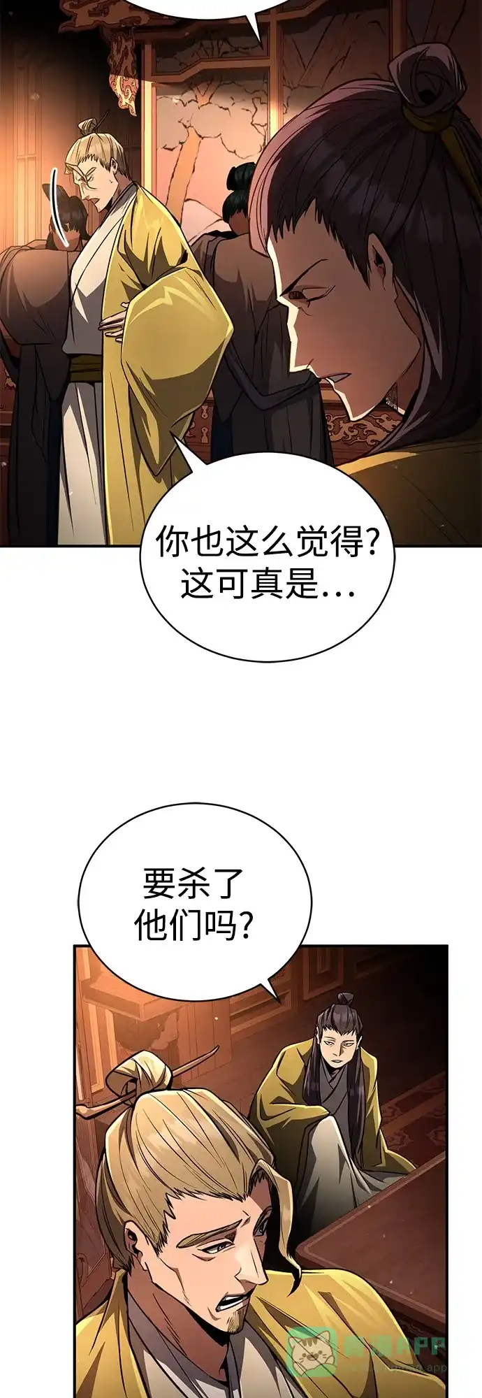 《拳王归来》第9话 拳王, 道别 第76页