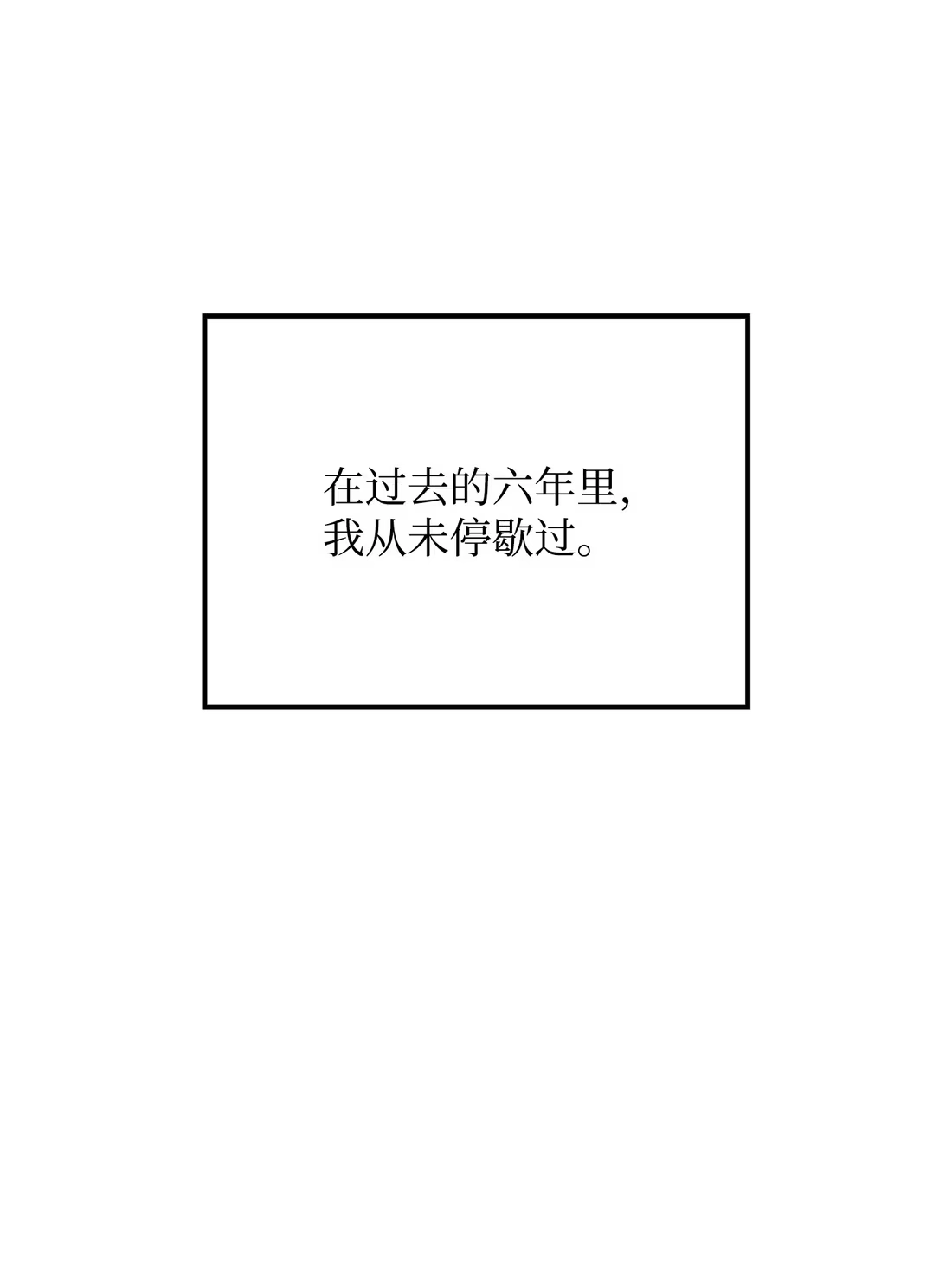 《拳王转世》35 格兰德阵地（2） 第21页