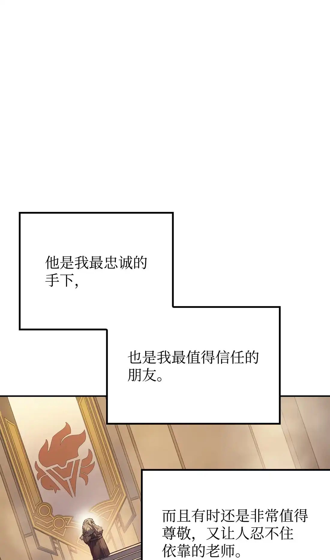 《拳王转世》35 格兰德阵地（2） 第32页