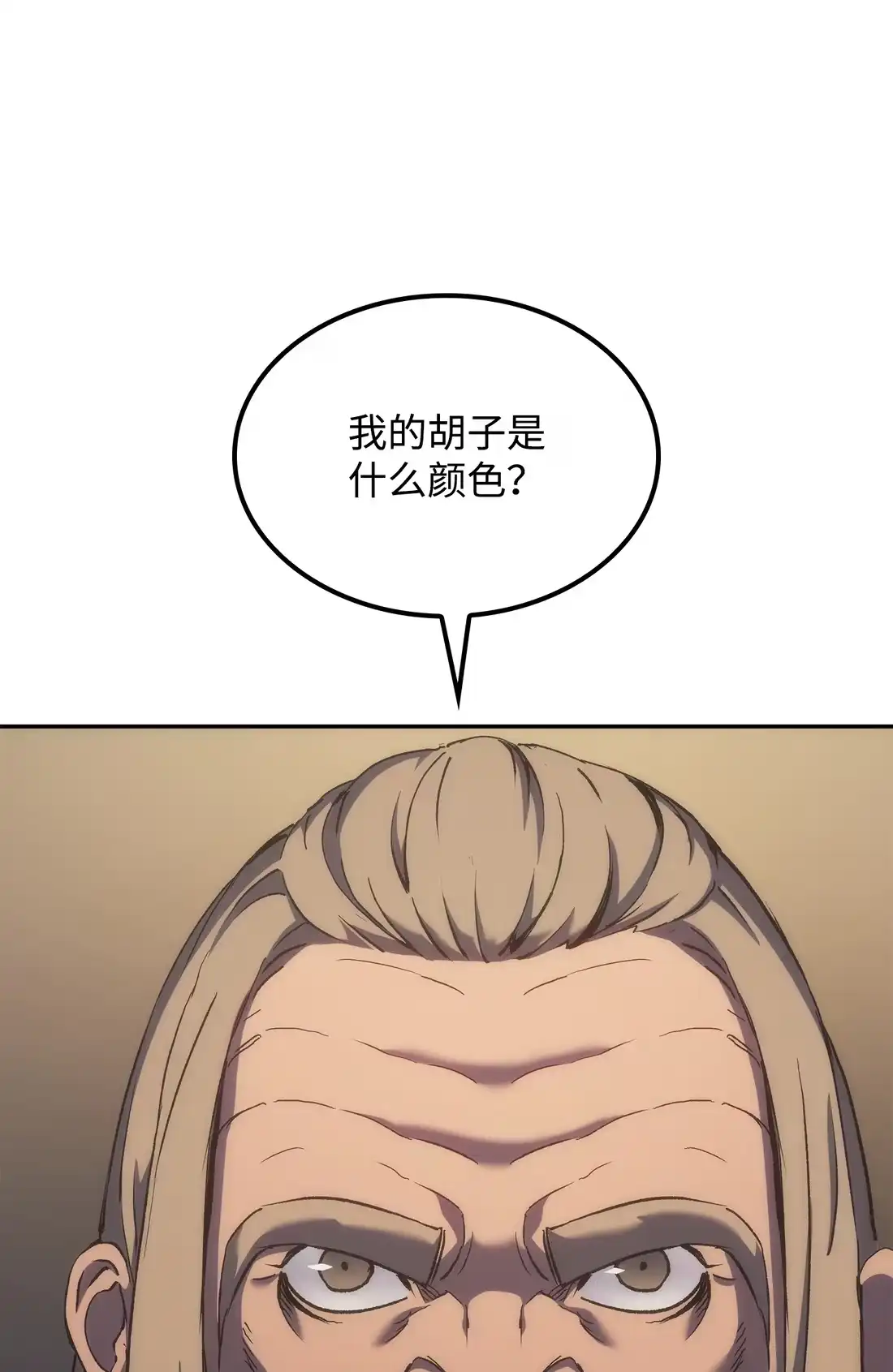 《拳王转世》35 格兰德阵地（2） 第53页