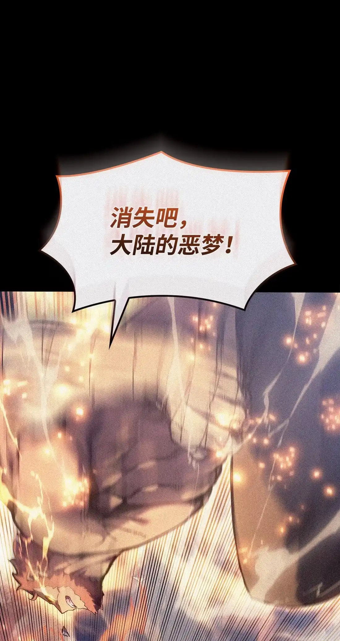 《拳王转世》35 格兰德阵地（2） 第10页