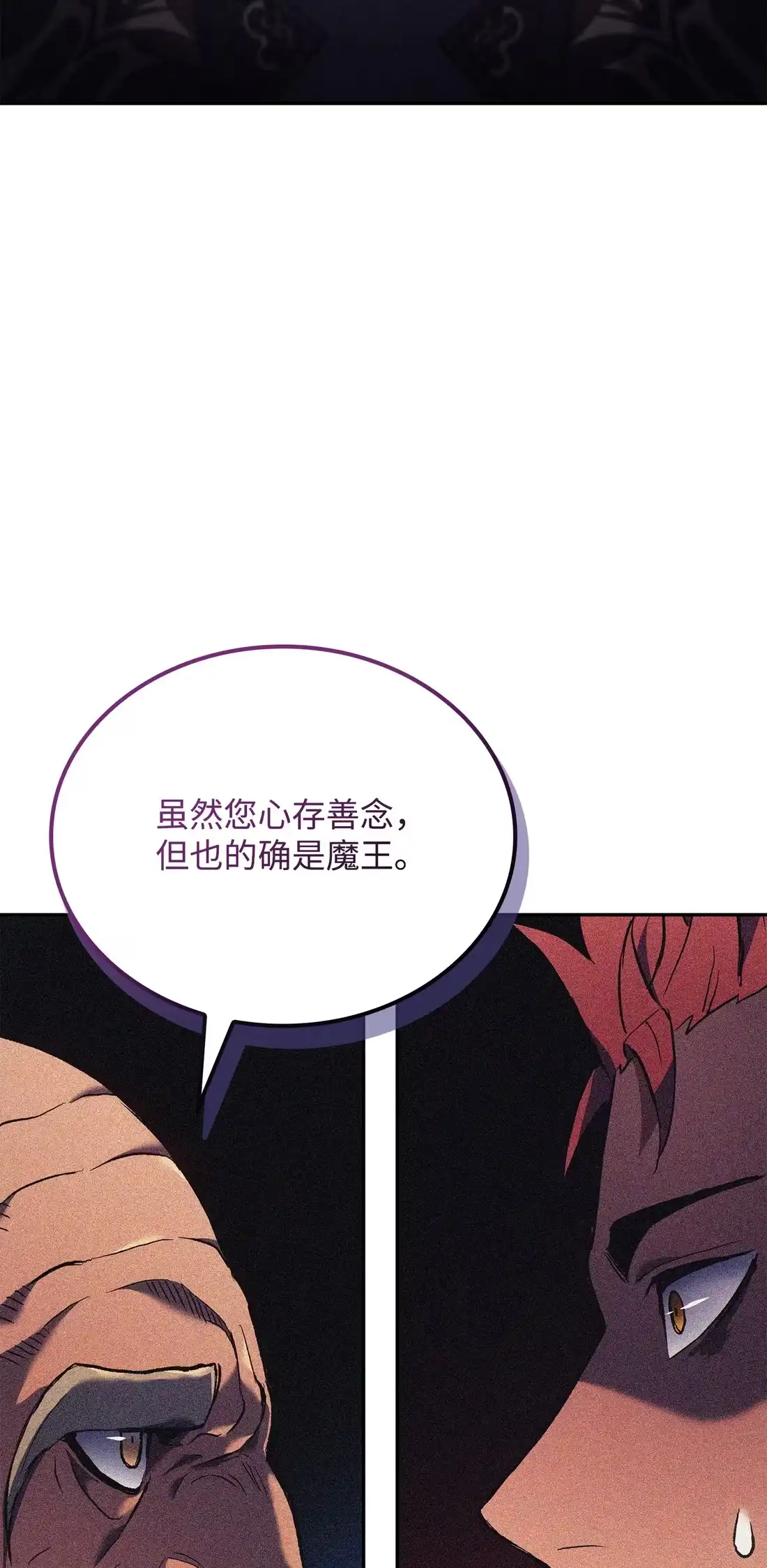 《拳王转世》35 格兰德阵地（2） 第118页