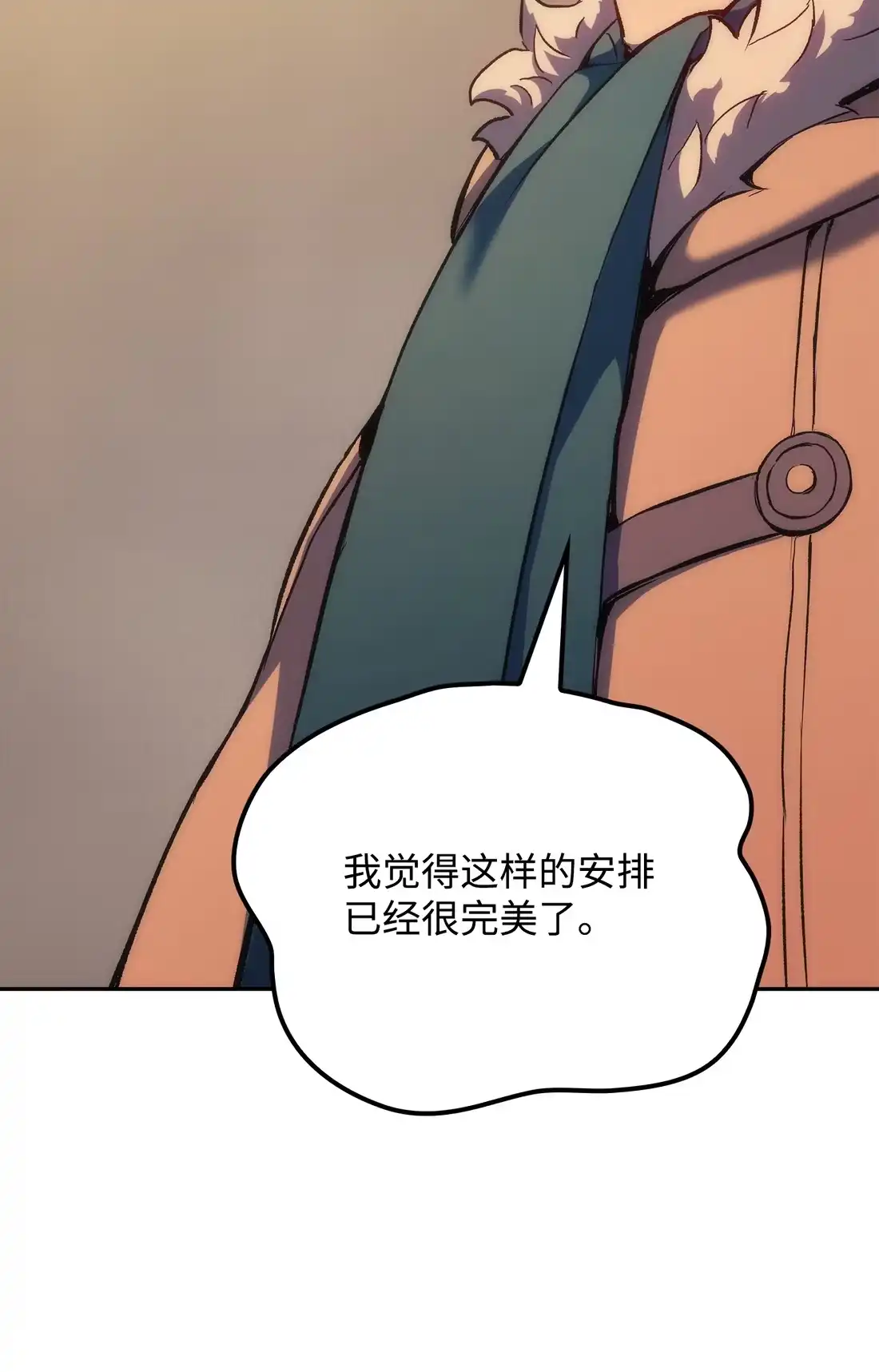 《拳王转世》35 格兰德阵地（2） 第107页