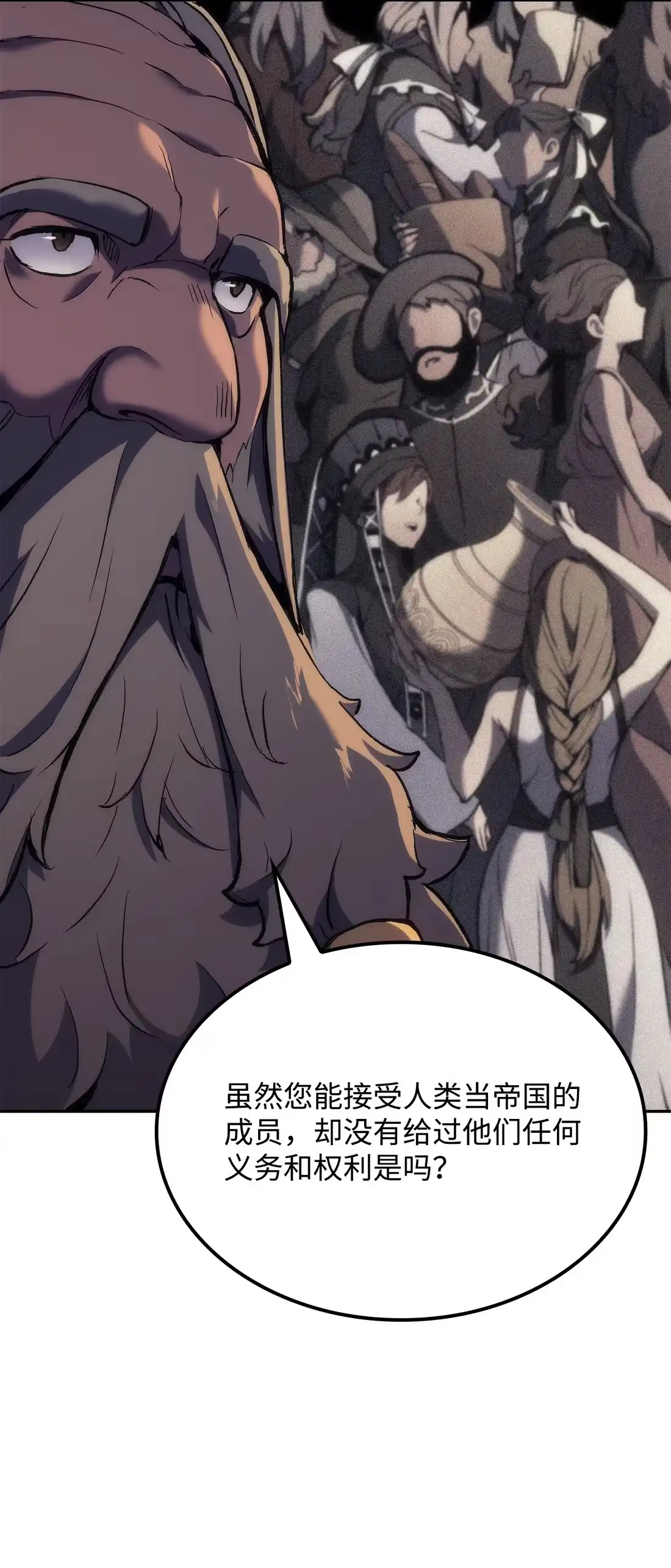 《拳王转世》35 格兰德阵地（2） 第109页