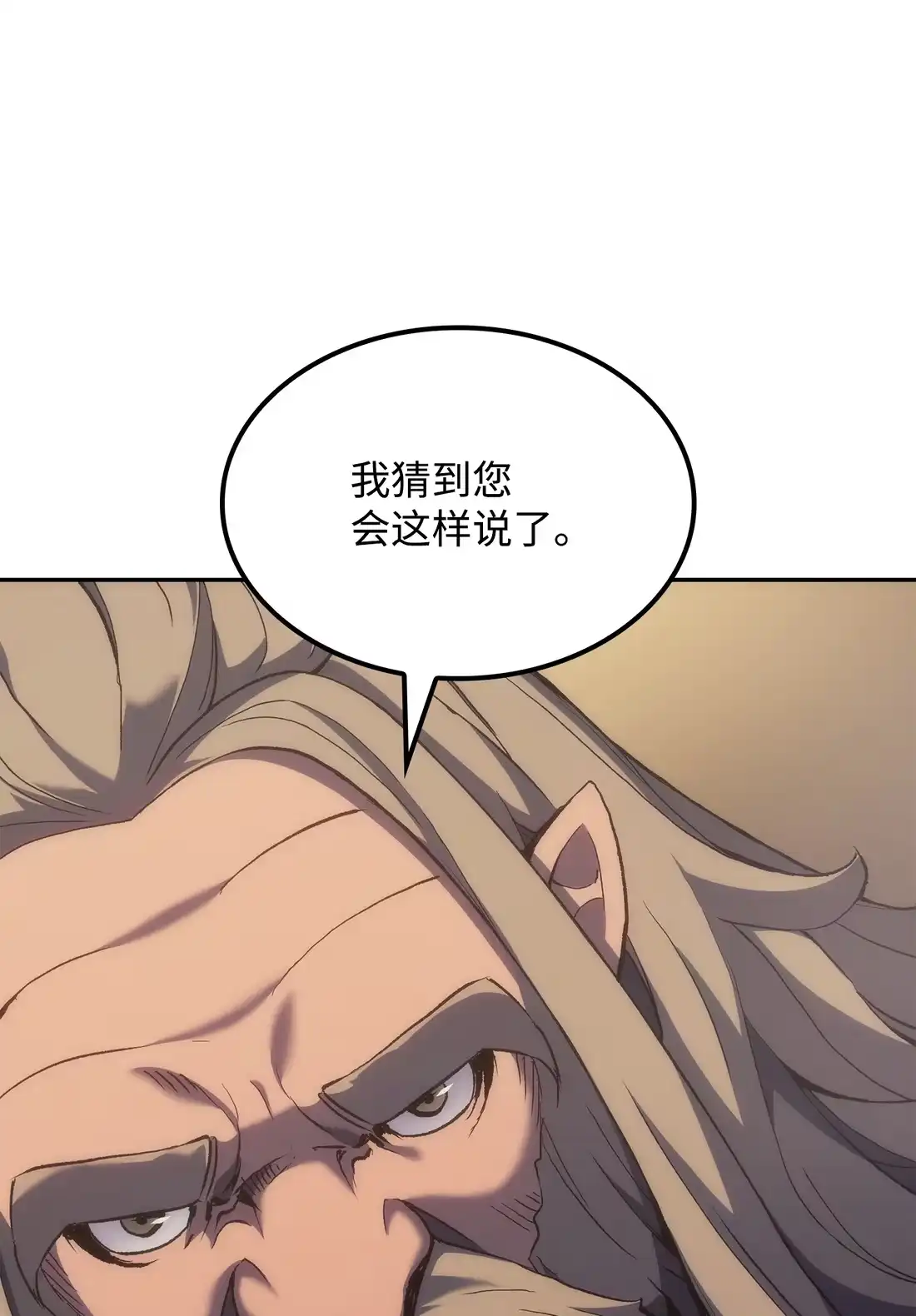 《拳王转世》35 格兰德阵地（2） 第98页