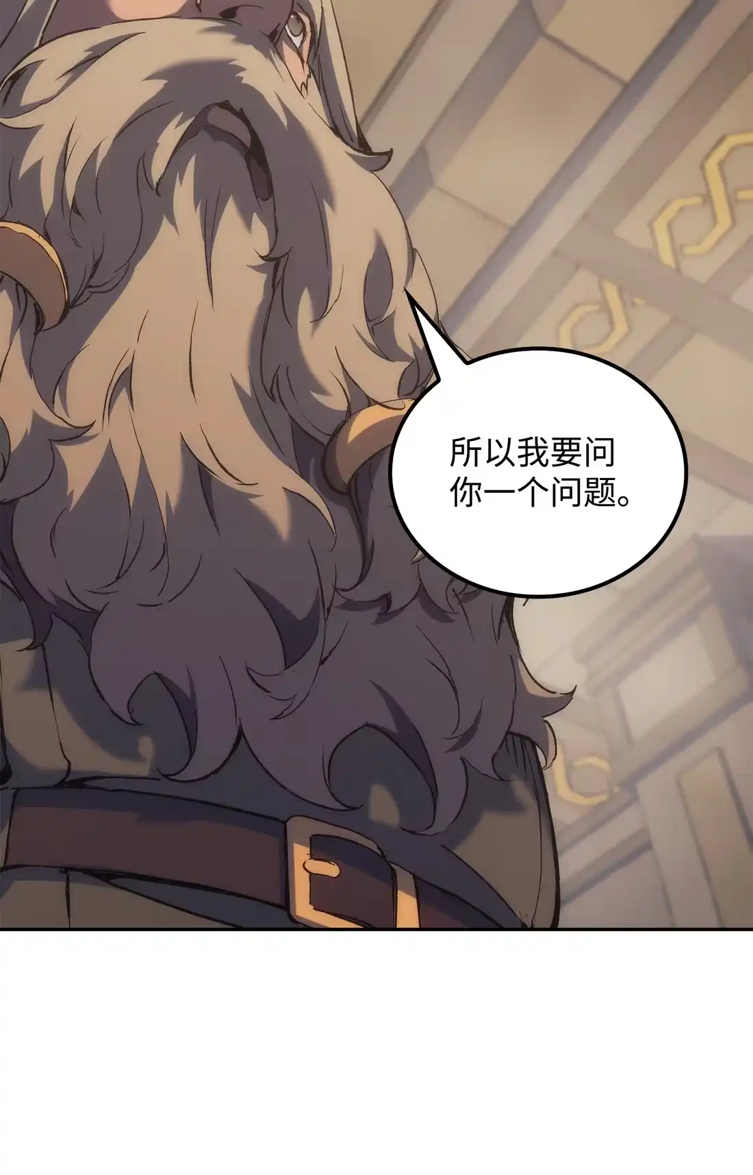 《拳王转世》35 格兰德阵地（2） 第52页