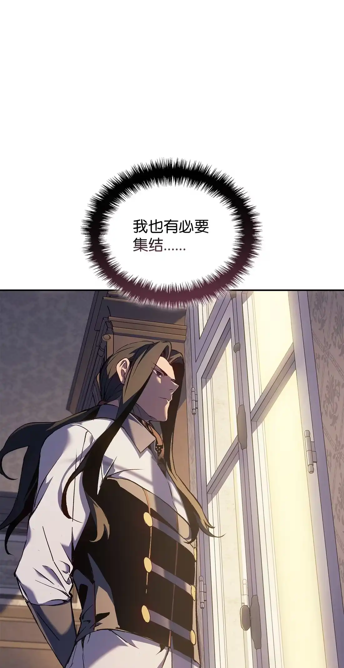 《拳王转世》35 格兰德阵地（2） 第29页