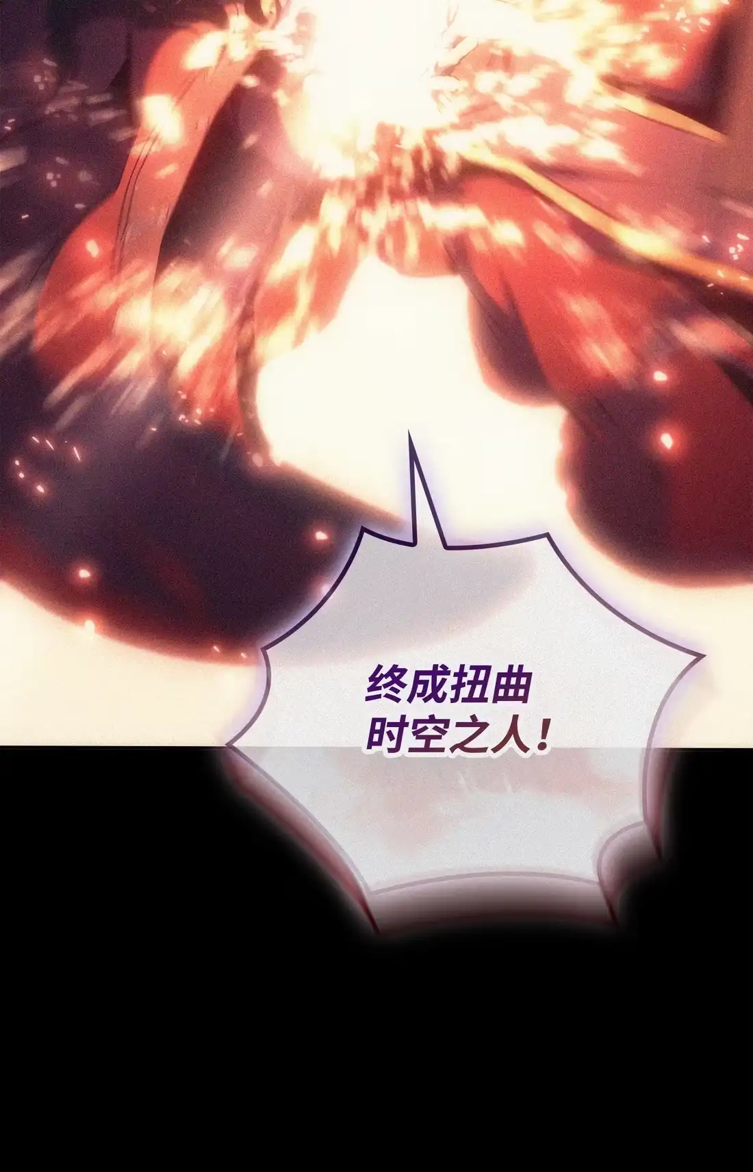 《拳王转世》35 格兰德阵地（2） 第13页