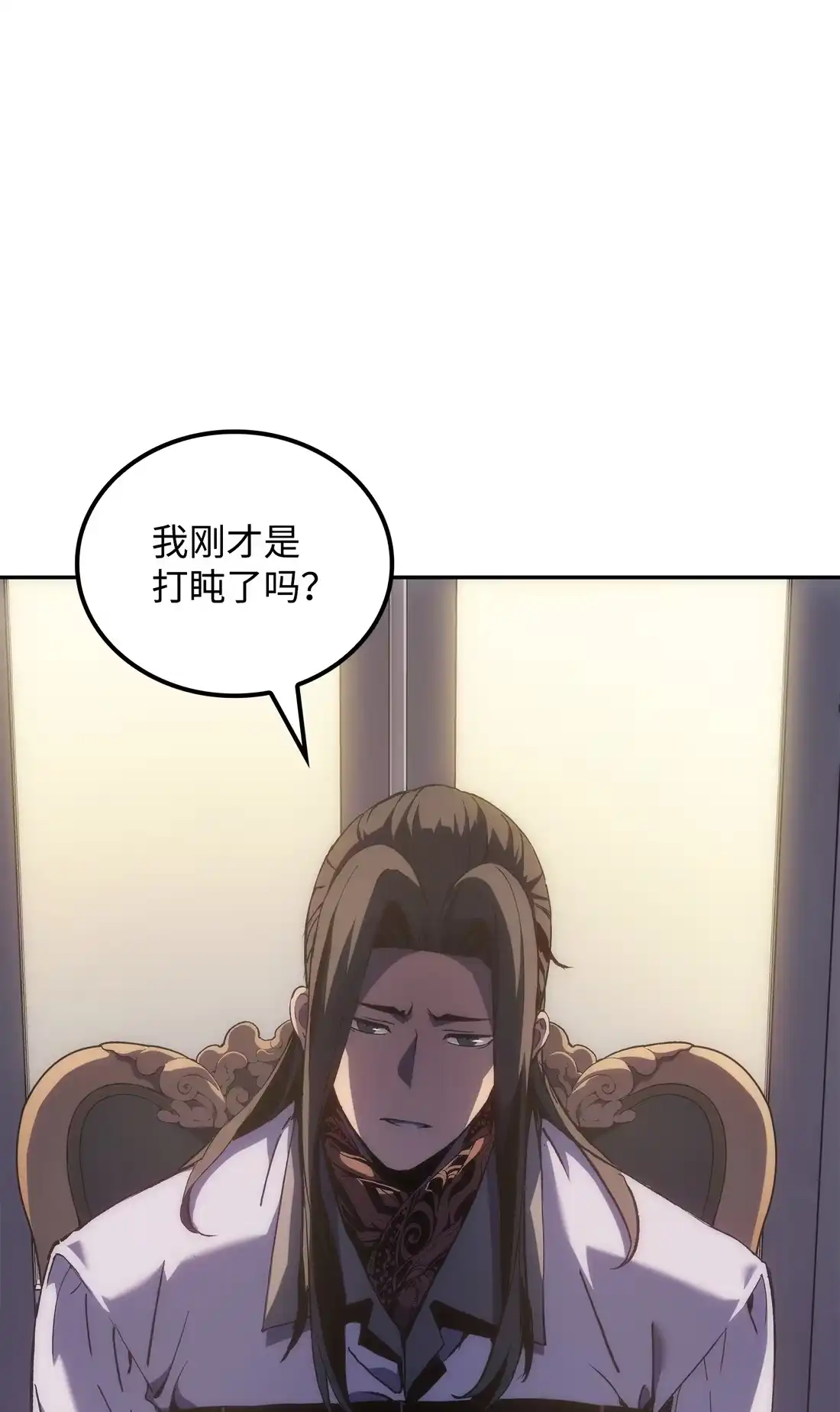 《拳王转世》35 格兰德阵地（2） 第18页